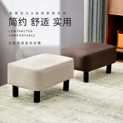 小凳子家用客廳矮凳腳踏沙發凳入戶換鞋凳門口軟包板凳玄關穿鞋凳 小凳子家用客廳矮凳腳踏沙發凳入戶換鞋凳門口軟包板凳玄關穿鞋凳