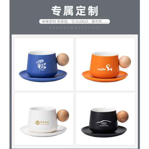 創意簡約咖啡杯杯碟套裝家用下午茶杯子辦公室水杯實用禮品刻字 創意簡約咖啡杯杯碟套裝家用下午茶杯子辦公室水杯實用禮品刻字