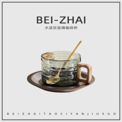 東洋佐佐木鎚紋玻璃杯日式家用杯子胡桃木咖啡杯碟耐高溫耐熱水杯