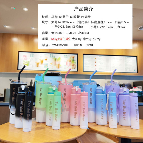新款漸變高顔值水杯大容量塑膠杯可攜式手提杯吸管杯三件套水杯 新款漸變高顔值水杯大容量塑膠杯可攜式手提杯吸管杯三件套水杯