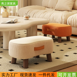 凳子家用客廳軟包矮凳沙發腳踏凳簡約換鞋凳小板凳創意小坐凳茶幾