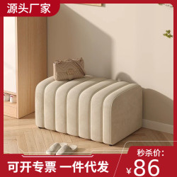 矮凳門口玄關換鞋凳休閒歇腳長條凳沙發凳家用臥室床尾凳化妝凳子