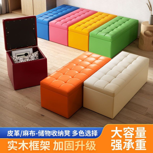 服裝店試衣間長條沙發凳儲物收納凳長方形換鞋凳家門口可坐成人 服裝店試衣間長條沙發凳儲物收納凳長方形換鞋凳家門口可坐成人