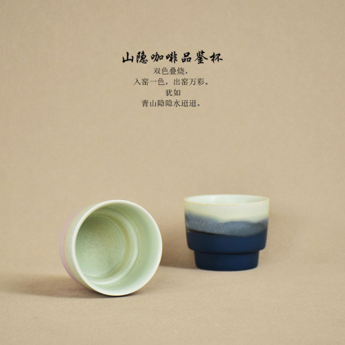 簡約陶瓷咖啡杯家用寬口豬口杯手握杯品鑒拉花杯拿鐵杯子精緻 簡約陶瓷咖啡杯家用寬口豬口杯手握杯品鑒拉花杯拿鐵杯子精緻