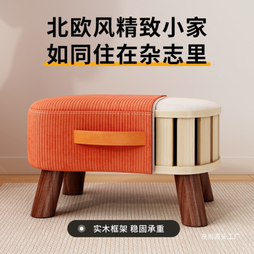 創意肥皂小凳子家用換鞋凳提手板凳客廳茶幾凳沙發腳踏軟包小矮凳 創意肥皂小凳子家用換鞋凳提手板凳客廳茶幾凳沙發腳踏軟包小矮凳