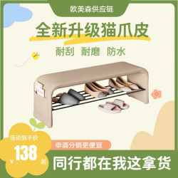 家用換鞋凳子簡約客廳置物架門口軟包坐墊鞋架衣帽間沙發凳子