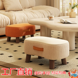 肥皂凳軟包矮凳家用凳子客廳小板凳創意小坐凳茶幾沙發簡約換鞋凳