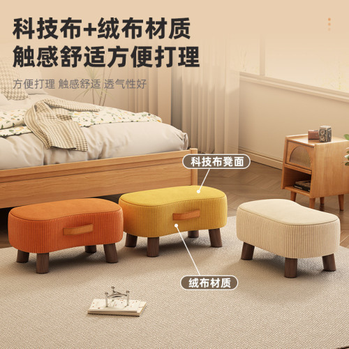 肥皂凳軟包矮凳家用凳子客廳小板凳創意小坐凳茶幾沙發簡約換鞋凳 肥皂凳軟包矮凳家用凳子客廳小板凳創意小坐凳茶幾沙發簡約換鞋凳