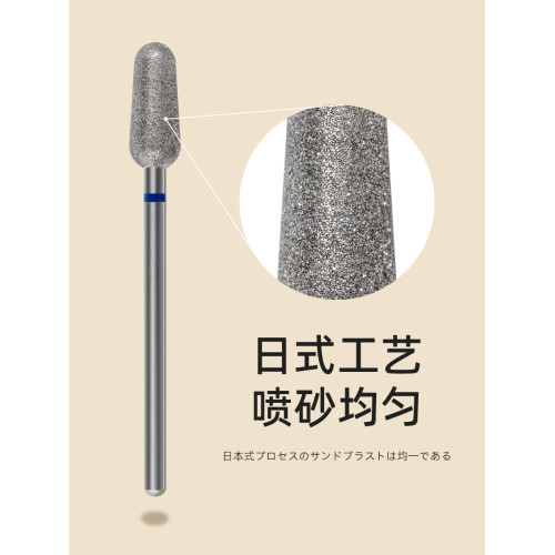 SEVENK美甲工具搓泥寶打磨頭俄式日式前置処理去死皮新手金剛石頭