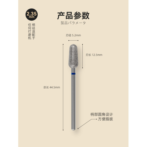SEVENK美甲工具搓泥寶打磨頭俄式日式前置処理去死皮新手金剛石頭