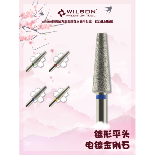WILSON惠而順4.0mm長刃錐形電鍍金剛石 俄式前置磨頭美甲工具