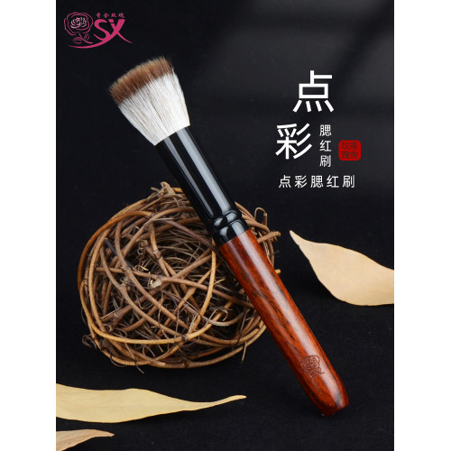 香捨玫瑰紅松鼠毛點彩刷腮紅刷一支裝超柔軟面部化妝刷純手工製作 香捨玫瑰紅松鼠毛點彩刷腮紅刷一支裝超柔軟面部化妝刷純手工製作