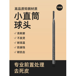 SEVENK美甲工具美甲打磨頭俄式日式前置処理去死皮新手鎢鋼打磨頭