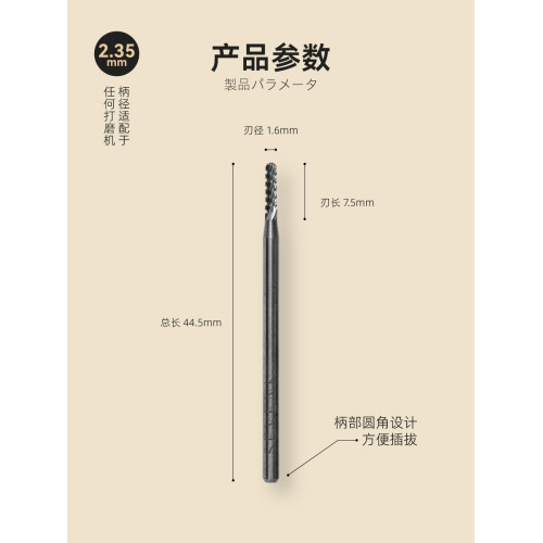 SEVENK美甲工具美甲打磨頭俄式日式前置処理去死皮新手鎢鋼打磨頭