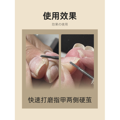 SEVENK美甲工具美甲打磨頭俄式日式前置処理去死皮新手鎢鋼打磨頭