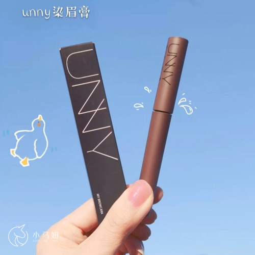 韓國UNNY染眉膏自然立體持久不脫色防水防汗初學者眉粉眉刷三合一