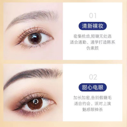 【自帶小鏡子】名韓高質量金管睫毛膏防水拉長不暈染纖長卷翹濃密