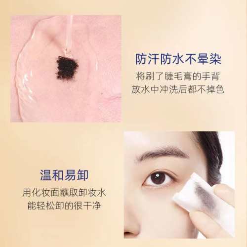 【自帶小鏡子】名韓高質量金管睫毛膏防水拉長不暈染纖長卷翹濃密