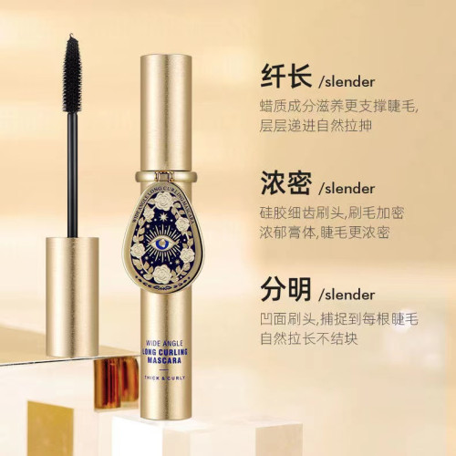 【自帶小鏡子】名韓高質量金管睫毛膏防水拉長不暈染纖長卷翹濃密