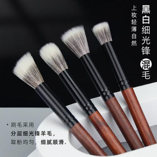 香捨玫瑰妙顔中號精準點彩腮紅刷高光刷遮瑕刷羊毛暈染刷化妝刷