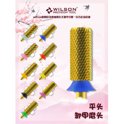 WILSON惠而順5.35mm直筒平頭鎢鋼2XC-3XF小直徑卸甲美甲打磨工具