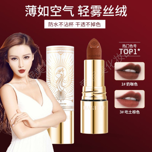 韓菲妃不沾杯復古冷門高級色歐美妝奶咖色啞光口紅奶橘色吃土色女