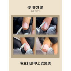 SEVENK美甲工具美甲打磨頭俄式日式前置処理去死皮新手金剛石磨頭