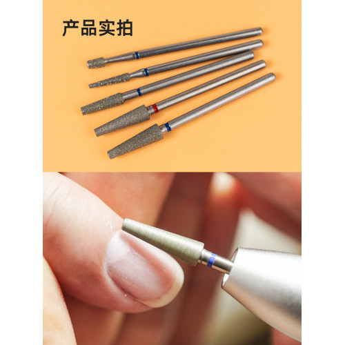 SEVENK美甲工具美甲打磨頭俄式日式前置処理去死皮新手金剛石磨頭