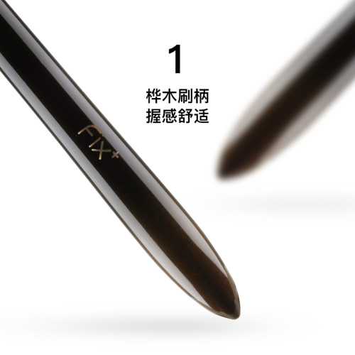 菲絲加芬松毯mn-06中號眼影鋪色多功能刷化妝工具刷化妝刷
