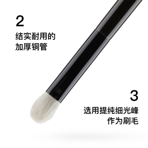 菲絲加芬松毯mn-06中號眼影鋪色多功能刷化妝工具刷化妝刷