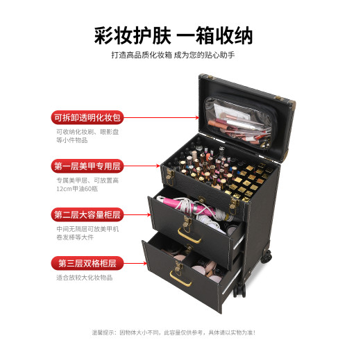 美甲箱子紋綉工具箱紋眉師專用拉桿高檔大號專業多層大容量化妝箱 美甲箱子紋綉工具箱紋眉師專用拉桿高檔大號專業多層大容量化妝箱