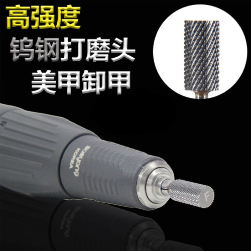 高品質鎢鋼打磨頭 打磨工具 打磨鑽頭 美甲打磨機配套 卸甲機鋼頭