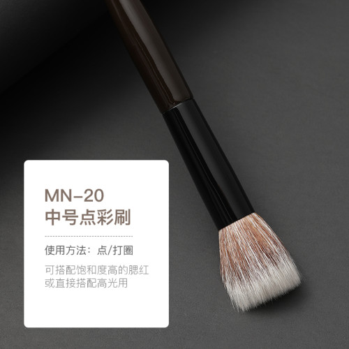 菲絲加芬松毯MN-20點彩刷提純細光鋒雙色羊毛腮紅刷化妝刷工具