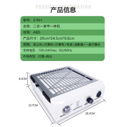 美甲打磨機電動吸塵器一體卸甲機器去死皮日本二合一專業修甲工具