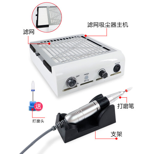 美甲打磨機電動吸塵器一體卸甲機器去死皮日本二合一專業修甲工具