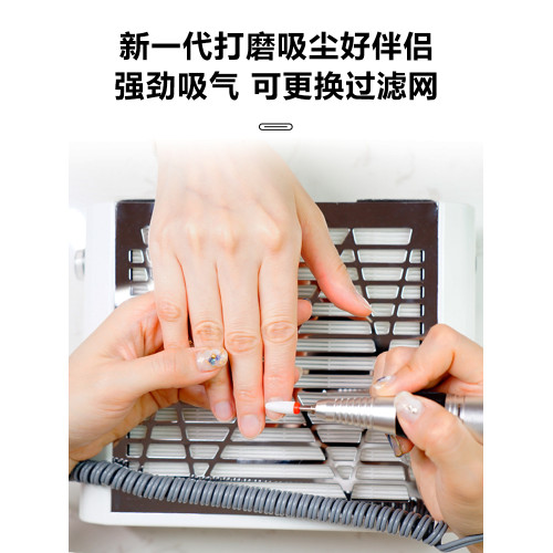 美甲打磨機電動吸塵器一體卸甲機器去死皮日本二合一專業修甲工具