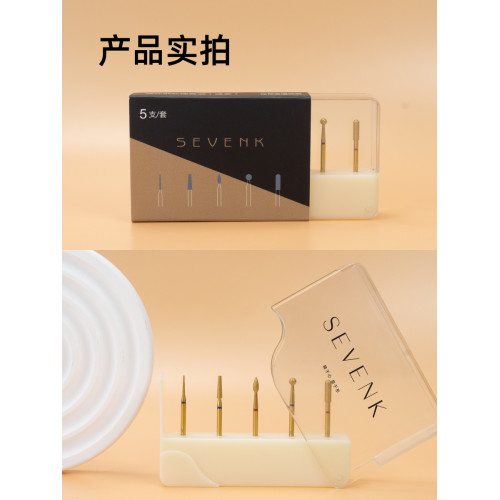 SEVENK美甲工具打磨頭套裝俄式日式前処理去死皮新手金剛石打磨頭