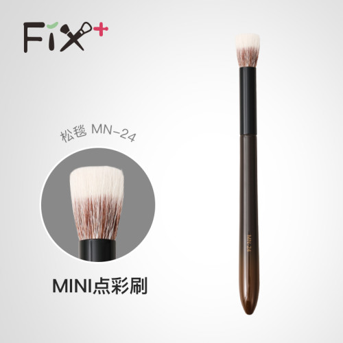 菲絲加芬松毯mn-24fix點彩刷Q版提純細光鋒眼影刷腮紅刷化妝刷