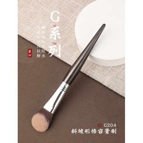琴製化妝刷G系列G204粉底刷斜角不吃粉腮紅膏修容膏高光膏粉底刷