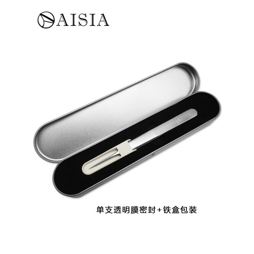 AISIA細胞夾粉刺針暗瘡粉刺夾去黑頭挑痘擠痘痘美容工具鑷子超細