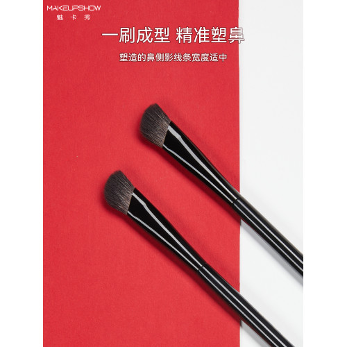 魅卡秀K59鐮刀鼻側影刷斜角鼻影高光修容刷指腹扇形細節化妝刷子