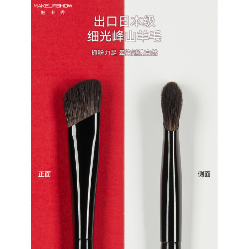 魅卡秀K59鐮刀鼻側影刷斜角鼻影高光修容刷指腹扇形細節化妝刷子