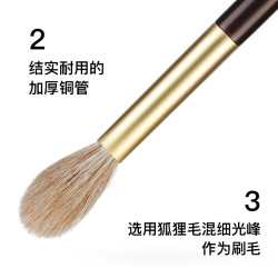 Fix+/菲絲加芬雙調sd8狐狸毛混羊毛兔尾刷形高光刷腮紅刷