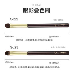 Fix+/菲絲加芬雙調sd22/23紅灰鼠/玉毛混狐狸毛眼影刷