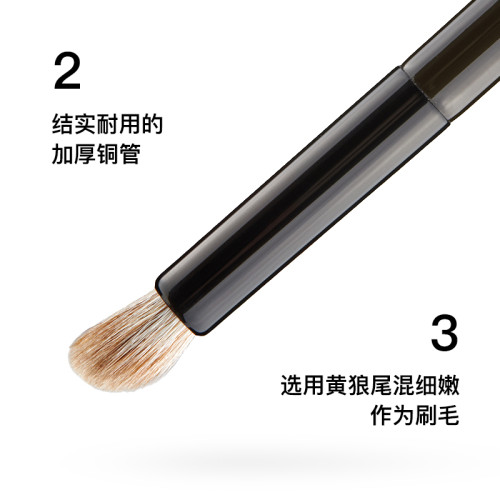 菲絲加芬2.0松毯ST28黃狼尾混細嫩 拇指暈染刷 眼影刷