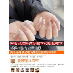 香港gel甲港規美甲工具指甲油膠持久封層冰透奶茶色裸粉顯白秋冬