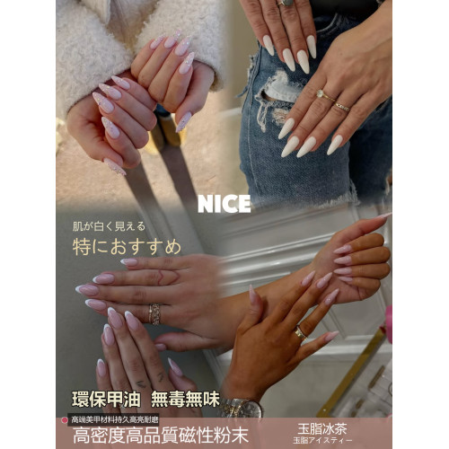 香港gel甲港規美甲工具指甲油膠持久封層冰透奶茶色裸粉顯白秋冬