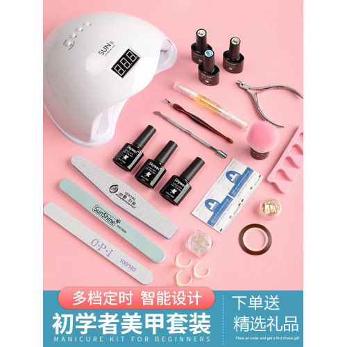 香港gel甲港規美甲工具指甲油膠持久封層冰透奶茶色裸粉顯白秋冬