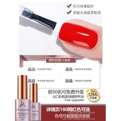 香港gel甲港規美甲工具指甲油膠持久封層冰透奶茶色裸粉顯白秋冬