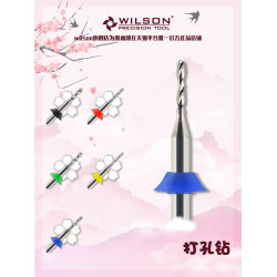WILSON惠而順美甲磨頭裝飾打孔鑽延長甲飾品-打磨機工具